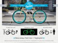 Pure Fix Cycles – официальный дилер - велосипеды фиксед гир – купить fixed gear – Москва