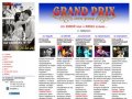 GRAND PRIX »» кавер-шоу-группа "Гран-при" (г.Хабаровск) »» о группе