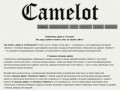 Camelot | Металлические и межкомнатные двери в Слободском