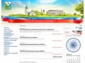 Официальный сайт Володарска