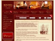 Гостиница Богемия Саратов - Сеть отелей и гостиниц Богемия