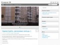 Ковров 28 - Сайт жильцов дома 28 по Коврову пер.