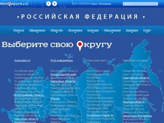 Сайт газеты «Новая Жизнь» Красноармейского муниципального района
