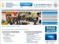 MITEX 2012 (Moscow International Tool Expo) — Все многообразие инструмента 
