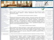 Архитектурно-строительная компания ЕвроСпецСтрой: строительство загородных домов