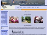 Официальный сайт школы №5 г.Калязин