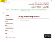 Оцилиндровочный станок продам Екатеринбург Челябинск