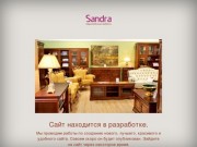 Sandra — сеть мебельных салонов. Классическая мебель в Днепропетровске