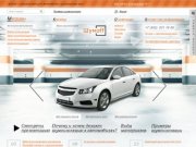 Шумоff Екатеринбург — Шумоизоляция, Шумоизоляция авто, шумоизоляция для автомобилей