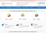 MyWmExchange.ru | Обмен и вывод WebMoney, обменный пункт WebMoney Хабаровск