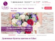 Доставка цветов и букетов, свадебное оформление, подарки (Россия, Удмуртия, Ижевск)