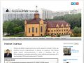 Церковь ЕХБ "Голгофа", г. Москва