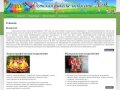 Сайт Краснодарской детской школы искусств №9