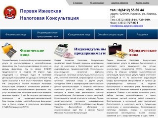 1rupor.ru - Первый Рупор Челябинска - Рейтинг компаний, Отзывы о товарах, Отзывы об услугах