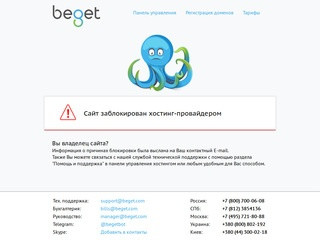 Интернет-магазин инженерной сантехники в Москве - MagSantex