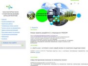 Промышленная Экология - экологическое проектирование и  экологическая экспертиза Нижний Новгород