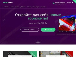 SMARTDROP - продажа современных гаджетов в Санкт-Петербурге