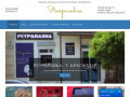 Ретролавка: продажа и покупка антиквариата в Краснодаре