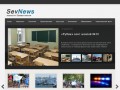 SevNews.ru | Новости и афиша Севастополя