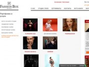 FashionBox - Фотостудия Екатеринбург.