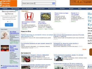 Avto-ug.ru