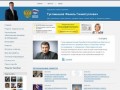 Персональный сайт Туктамышева Фаниля - Единая Россия Оренбург