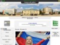 Информационный портал Северского района Краснодарского края