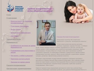 Центр детства Смоленск: продажа детских товаров, подарков