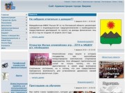 Официальный сайт Зверево