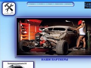 Диагностика инжектора Казань Фиат Fiat