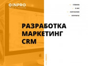 INPRO digital - разработка сайтов: создание и продвижение сайтов в Москве