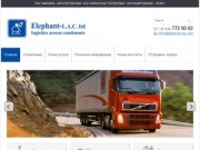 Международные грузоперевозки, доставка сборных и негабаритных грузов