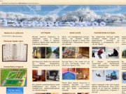 Официальный сайт лучшей базы отдыха в Нижневартовске — «Таежное озеро».