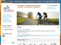 Интернет магазин велосипедов, купить велосипед Иркутск, горный велосипед, продажа детские велосипеды