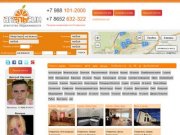 Купить или продать квартиру, дом, офис в Ставрополе - агентство недвижимости Апельсин / База