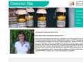 Гомеопат-Уфа | Клиника здоровья
