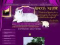 Питомник британских шотландских кошек GREEK STONE г.Краснодар