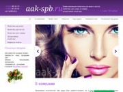 Торговля проф. косметикой для волос и ногтей, декор. косметикой