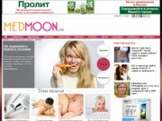 Medmoon.ru