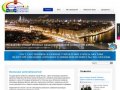 Государственное учреждение города Москвы — Центр организации дорожного движения Правительства Москвы