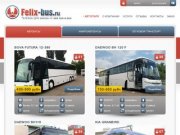 Felix Bus — затобусы и микро-автобусы на заказ! | Заказ автобусов и микро