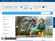 ГУЛЯТОР - интернет-магазин детской одежды и обуви для прогулок в  любую погоду Нижний Новгород