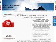 Molod-news.com.ua