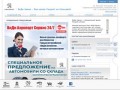 Пежо Украина — купить Peugeot в Киеве | автосалон ВиДи Авеню