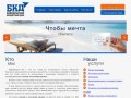 "Байкальский кредитный дом" - помощь в получении кредита в Иркутске