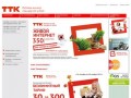 TTK-Калининград :: Телекоммуникационная компания