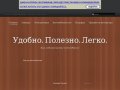 Магазины, торговые и шоппинг центры в Саратове. Что и где купить.