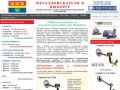 Металлоискатели в Выборге купить продажа металлоискатель цена металлодетекторы
