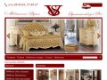 Салоны мебели «Версаль» — купить мебель в Липецке