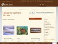 Картины в Москве: купить картину, продажа картин | Интернет-магазин © ИзоСфера